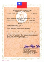 [2021] Taiwan GMP Certificate